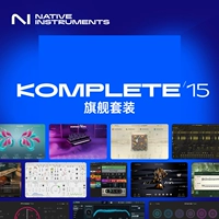 Новые пользователи напрямую приобретают K15 Ultimate Edition ｜ Скачать издание