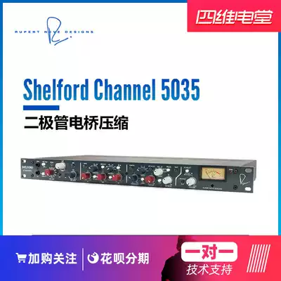 Rupert Neve Shelford Channel 5035 Channel strip balanced compression EQ recording studio