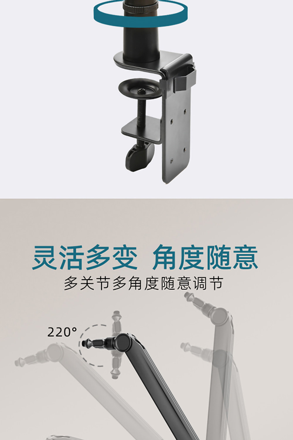 坦克ProArm V4 V5插图9