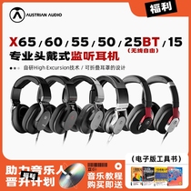 AUSTRIAN AUDIO Hi-X50 55 65 25BT professional monitoring headphones portable