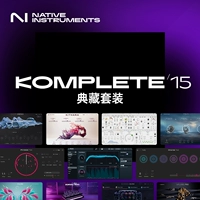 Новые пользователи напрямую приобретают версию K15 Collector ｜ Скачать версию