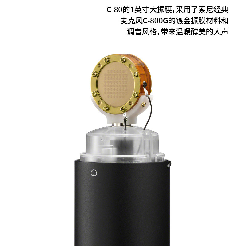 Sony/索尼 C-80 C-100电容麦克风 主播K歌游戏有声书ASMR录音话筒