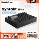 Elektron/Swedish SyntaktSTK-1 드럼 머신 12트랙 디지털 아날로그 신디사이저