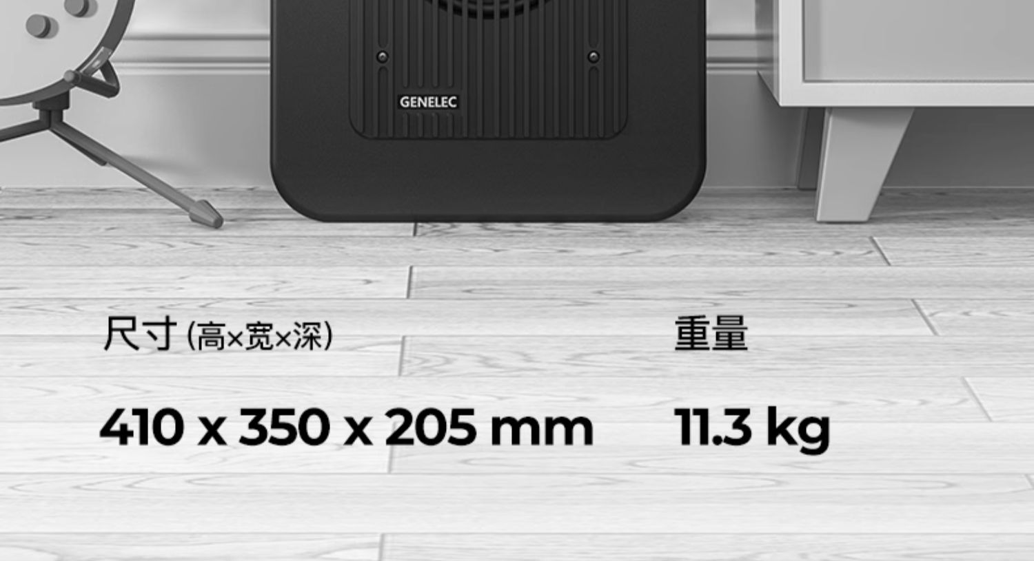 Genelec/真力7040A有源音箱低音炮音响