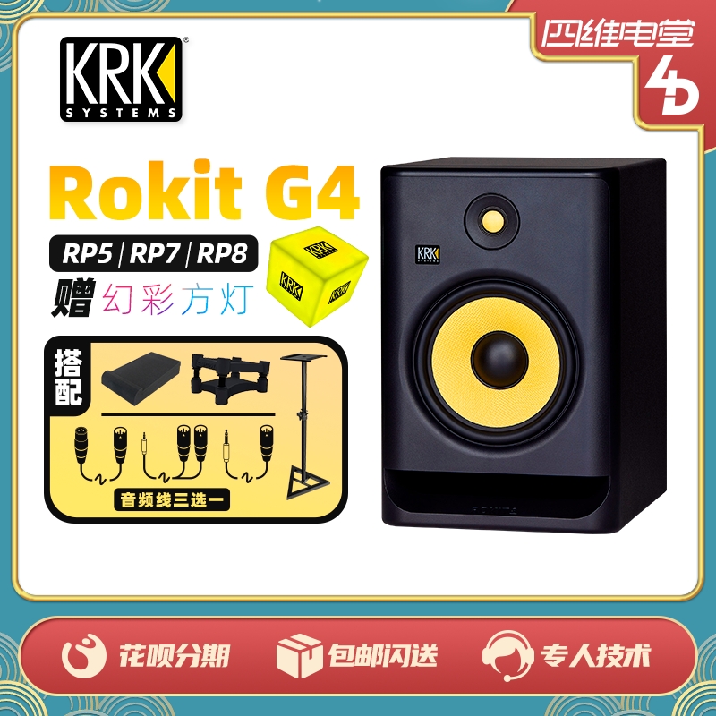 New KRK G4 Rokit5 6 7 8 10 RP5 RP6 RP8 Active Arrangement Monitor DJ Audio