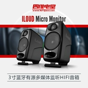 IK Đa phương tiện iLoud Micro Monitor 3 "Loa màn hình hoạt động Màn hình Bluetooth - Loa loa