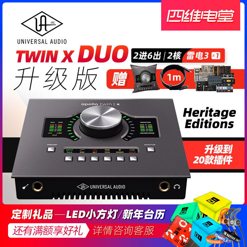 UA Apollo Twin X Duo 2 in 6 Out Thunderbolt 3 Dual-core Audio Apollo Sound Card