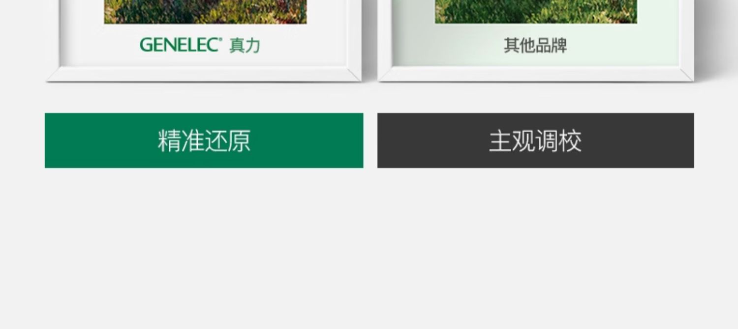 Genelec/真力7040A有源音箱低音炮音响