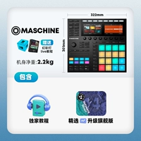 Maschine Mk3+обновлять флагманскую версию Sound Source+китайское руководство+няня -Level Service+официальный участник веб -сайта+ограниченное окружение
