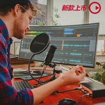 New listed Yamaha UR 12B anchor K song professional audio - recording and dubbing electric guitar card set