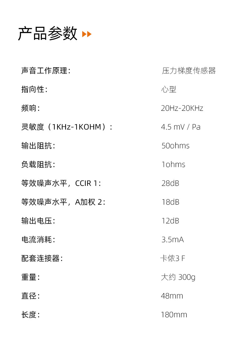 Neumann/诺音曼 KMS105/104电容麦克风主播直播K歌录音演出话筒