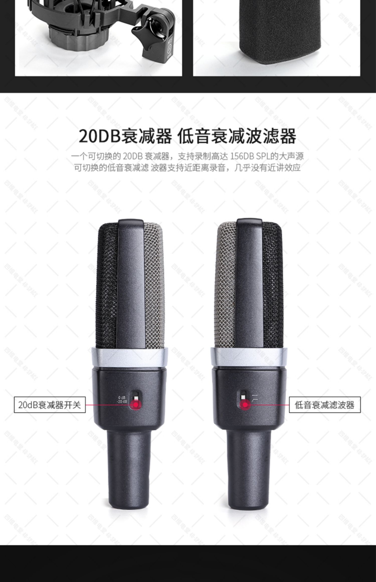 AKG/爱科技 C314 电容话筒录音棚话筒k歌话筒