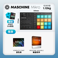 Mikro Mk3+Источник подлинного звука+китайский руководство+няня -Level Service+официальный участник веб -сайта+ограниченная обстановка