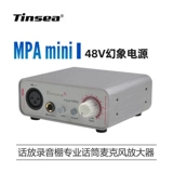 Tinsea MPA Mini Playback Studio Профессиональный микрофон SM58 Усиление микрофона 48V