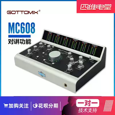 Gottomix MC608 recording studio monitoring controller with intercom support listening, wet and dry recording bigknob