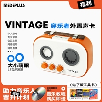 MIDIPLUS VINTAGE retro style USB computer and mobile phone recording live karaoke sound card