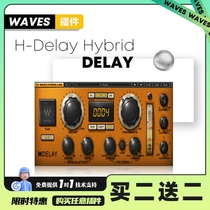 (Waves plug-in) H-Delay Hybrid Delay vocal instrument hybrid delay mixing effector