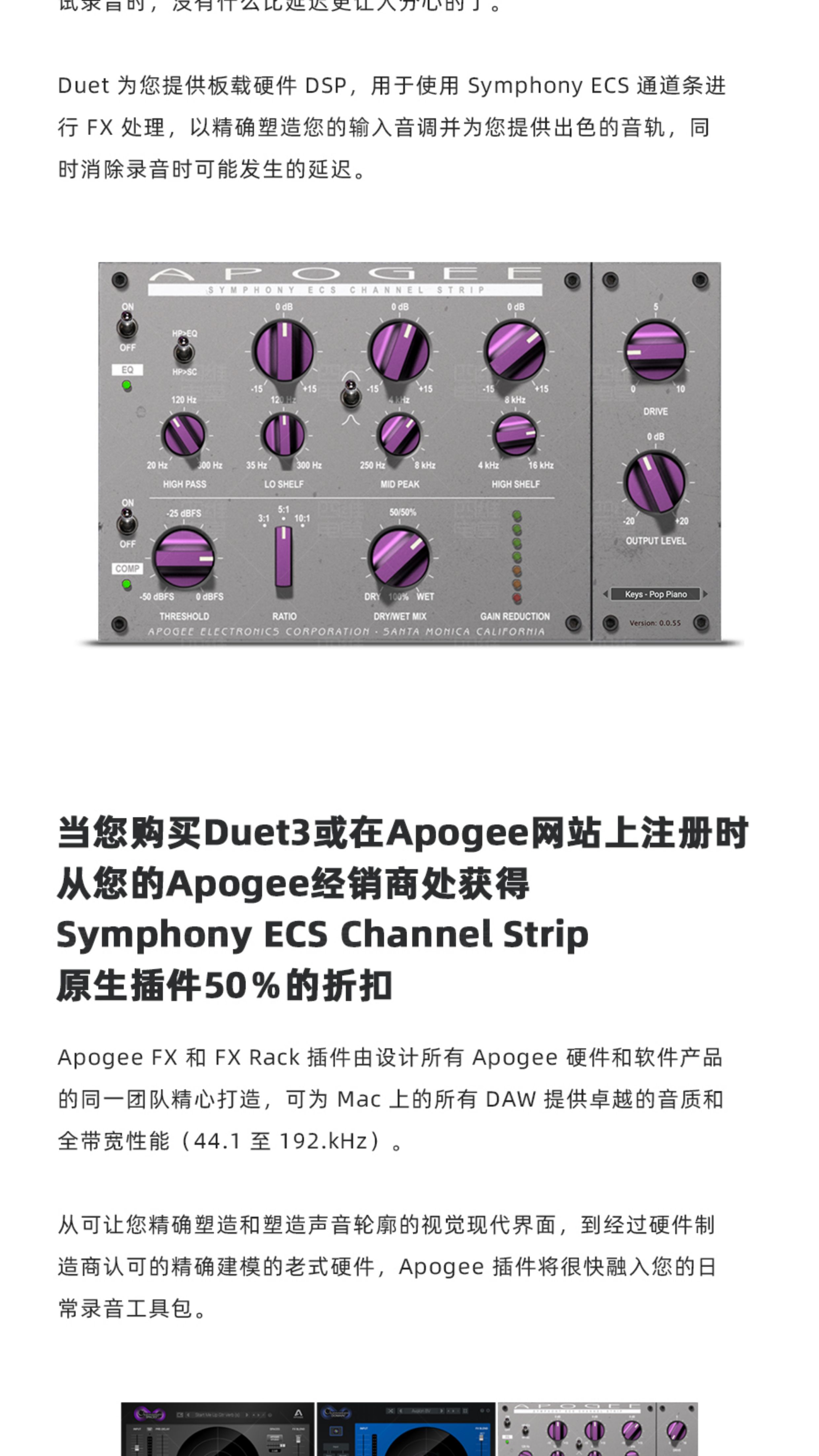 Apogee Duet3 专业录音编曲便携桌面音频接口有声书直播K歌声卡