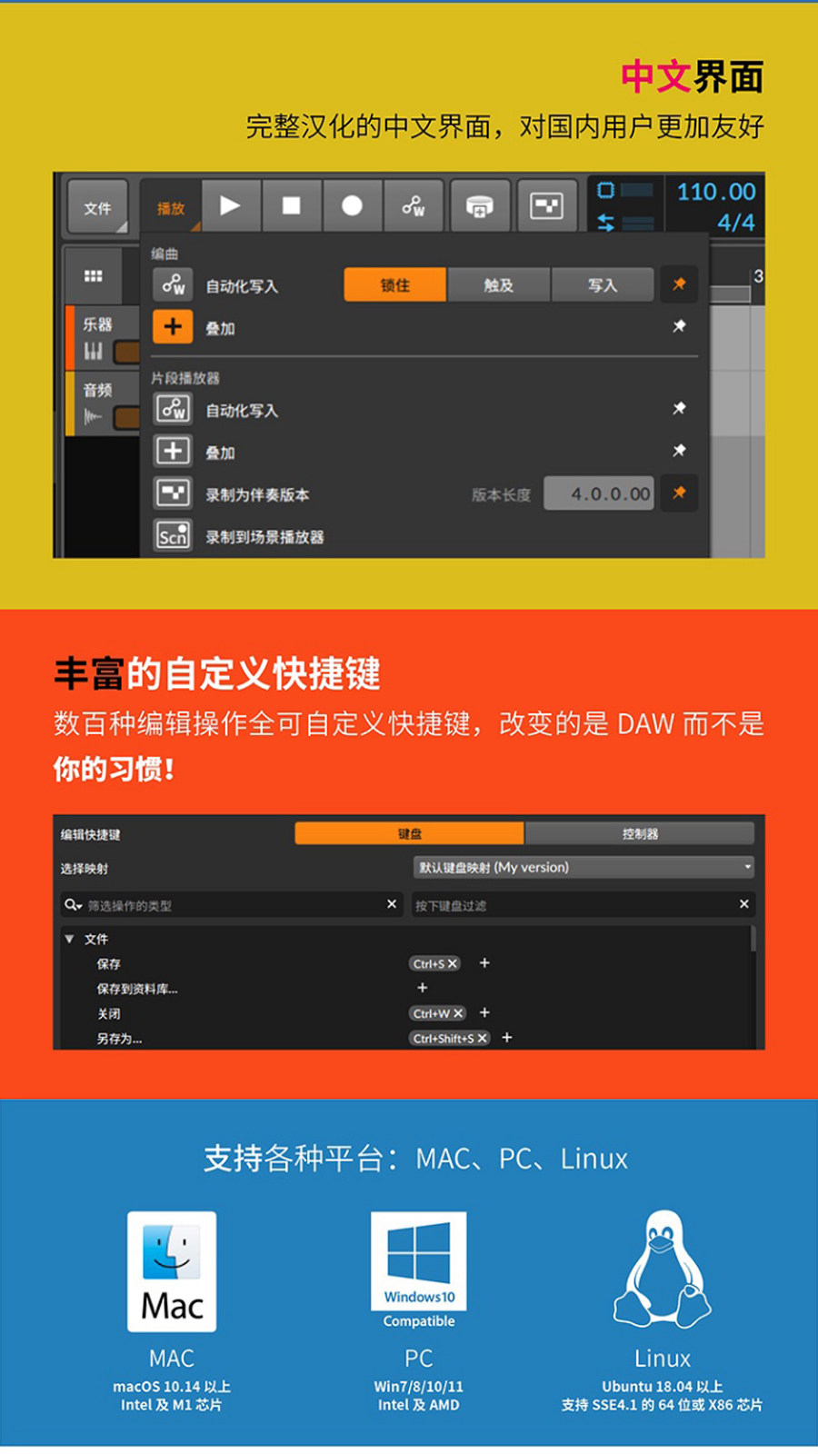 Bitwig Studio 6 Essentials插图5