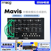 Moog Mavis semi-modular analog synthesizer