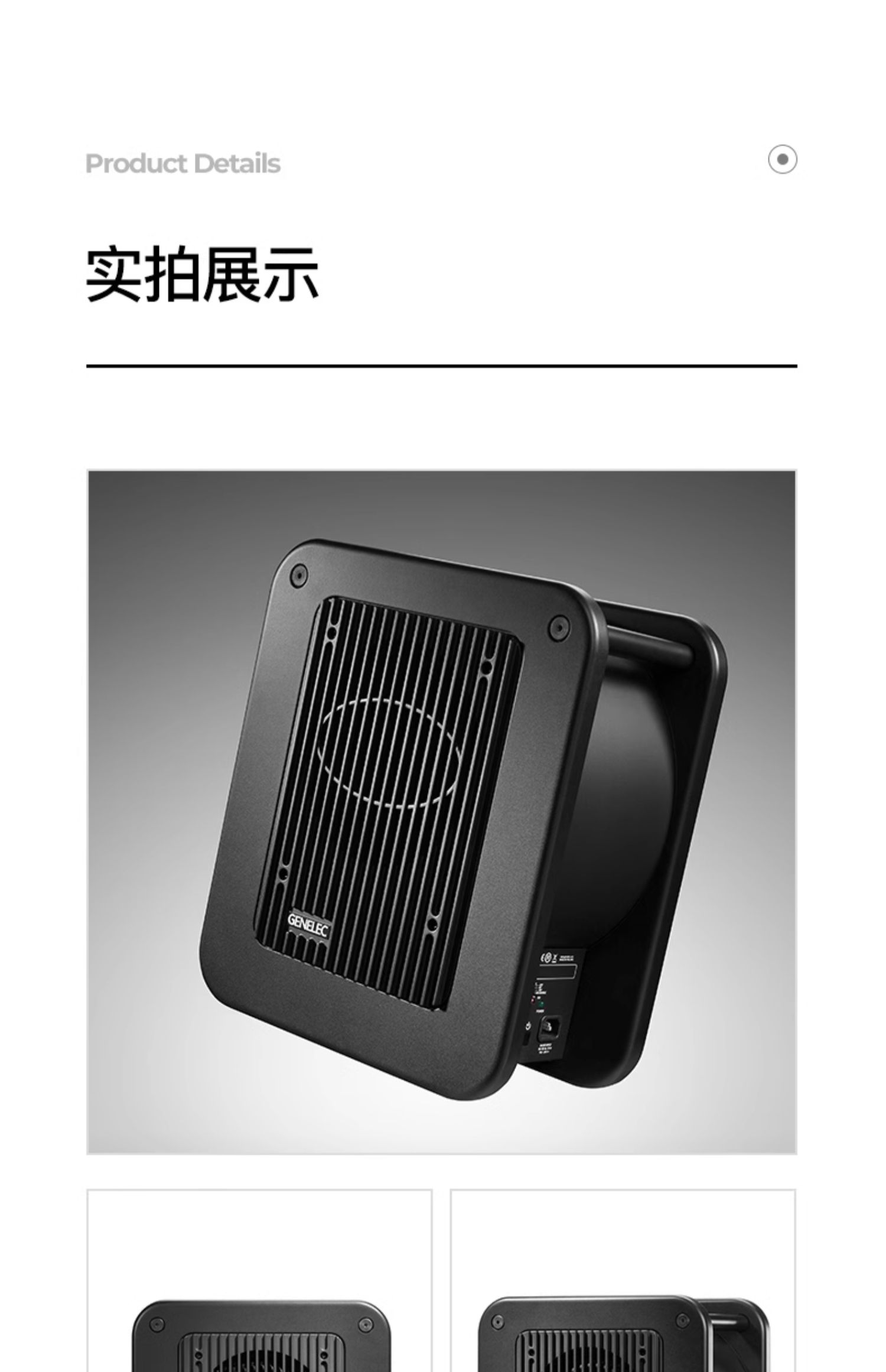 Genelec/真力7040A有源音箱低音炮音响