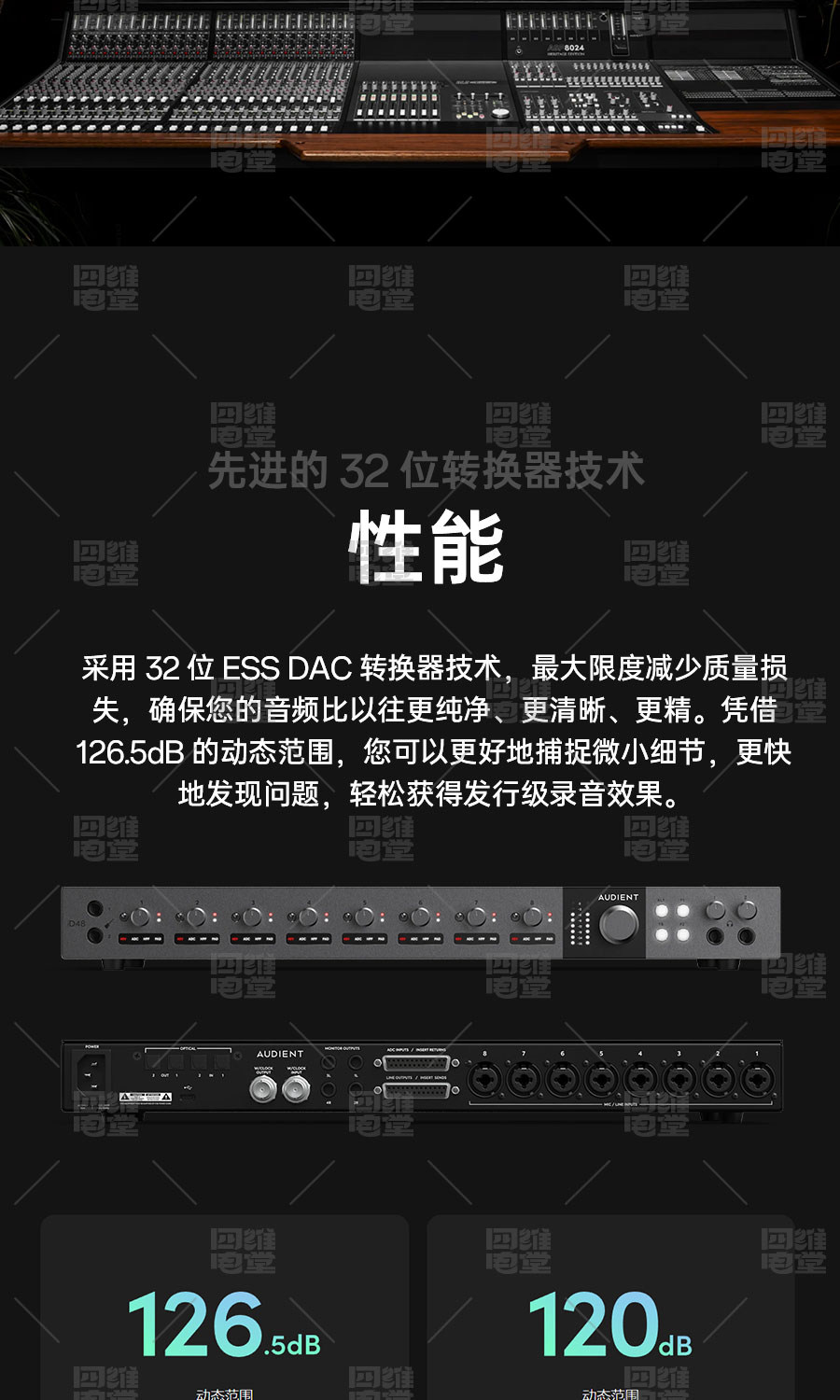 AUDIENT/奥顿特 iD48声卡8路话放USB独立监听控制器录音棚机架卡