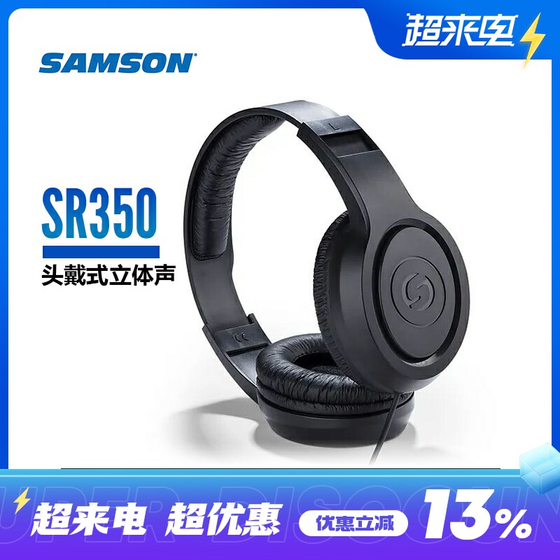 samson SR 350 Head - mounted stereo listening headphones with full - ear enclosed design