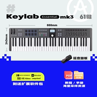 ♫ Новое основное 3-е поколение 61-ключ Black [Учебное пособие + Руководство + Массовые ресурсы отбора проб]