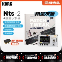 KORG Kotone NTS-2 Waveform Tuning Instrumental Spectrum Analyzer 4 Channel Display Wave Display