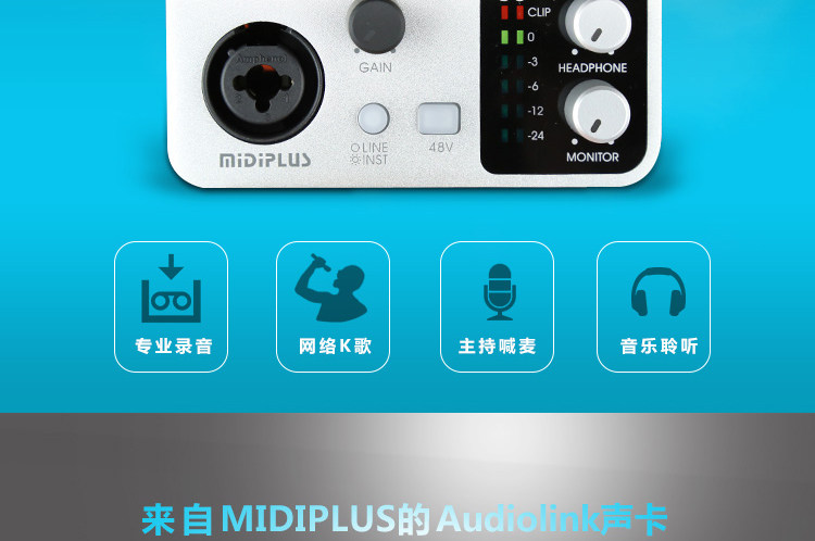 MIDIPLUS STUDIO M插图1