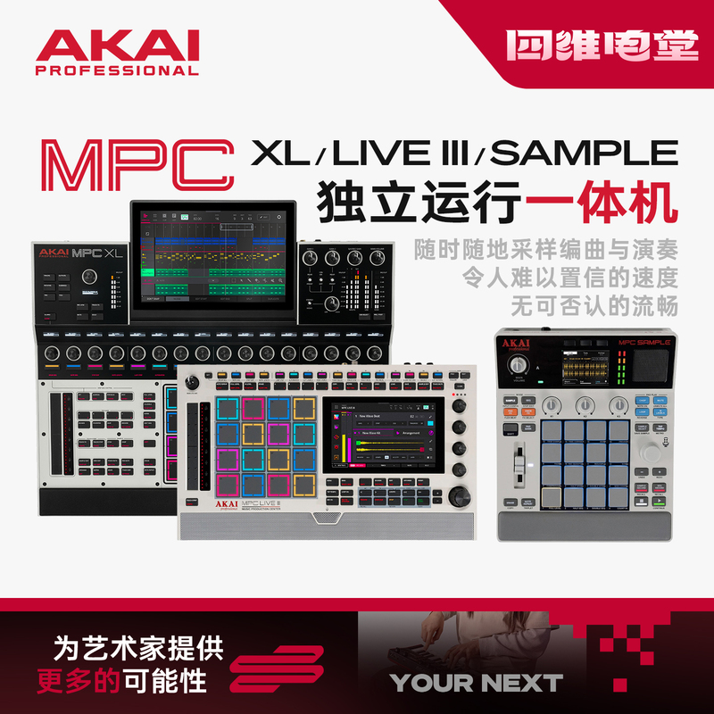 Akai Mpc Sample XL Live 3 Standalone Workstation Sampler Dynamic Sample Synthesizer