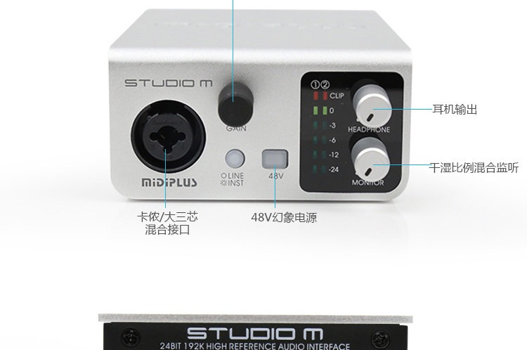 MIDIPLUS STUDIO M插图10