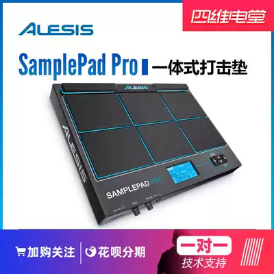 USA Alice Alesis SamplePad Pro pad sampling pros and reversals