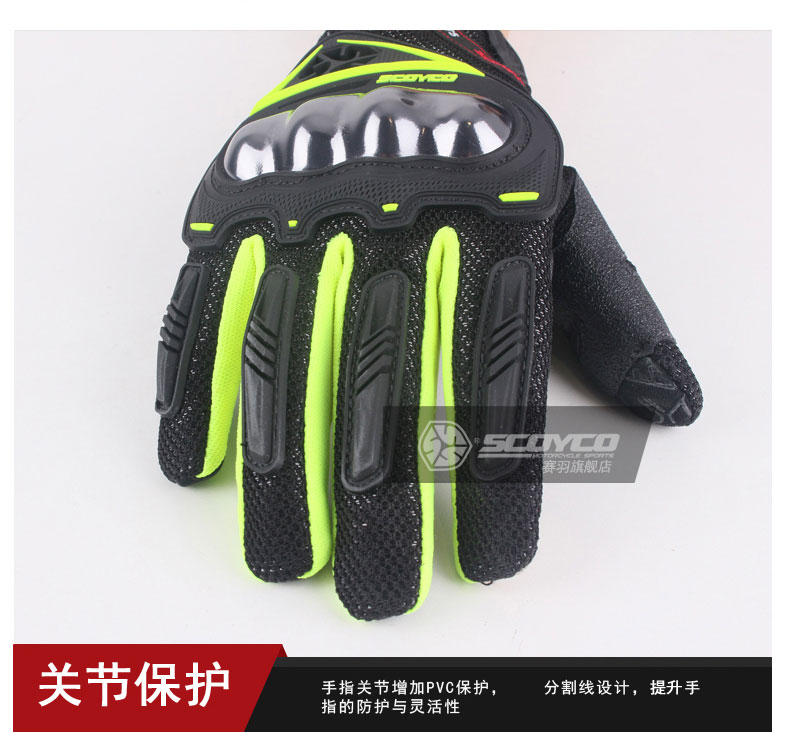 Saiyu đi xe máy găng tay mùa hè thoáng khí chống ngã nam và nữ off-road đầu máy chống trượt chống trượt màn hình cảm ứng - Xe máy Rider thiết bị găng tay lái xe