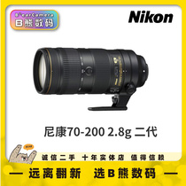 Chengdu Nikon used 70-200 2 8G III VR second generation bamboo gun three generation electromagnetic gun lens