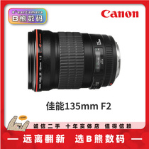 Chengdu Canon 135mm F2 used Canon 135L used long - hand charging people like SLR camera lens