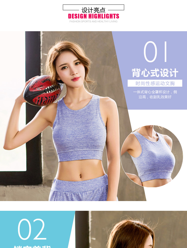 Mỹ trở lại áo ngực thể thao cường độ cao chuyên nghiệp chống sốc thể thao đồ lót có thể tháo rời ngực pad khô nhanh thu thập yoga vest áo ngực thể thao tốt