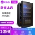 Hàn Quốc điện lạnh JC-116 tủ lạnh rượu vang tủ văn phòng nhà nhiệt độ không đổi rượu làm mát trà lạnh - Tủ rượu vang