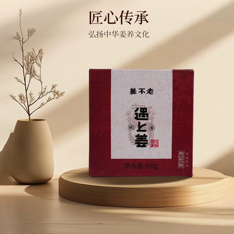 Ginger Honey, a Traditional Chinese Food Heritage Product, Made from Lushan Large Ginger, Old Ginger, Dried Ginger, Honey, and Goji Berries, Suitable for Women's Menstrual Care as a Drink Ginger Honey, a Traditional Chinese Food Heritage Product, Made from Lushan Large Ginger, Old Ginger, Dried Ginger, Honey, and Goji Berries, Suitable for Women's Menstrual Care as a Drink
