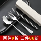 Креативная милая портативная посуда из нержавеющей стали, комплект, портативные палочки для еды, вилка, ложка для школьников, 3 предмета