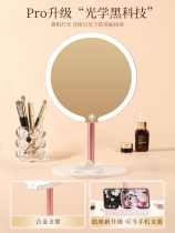 Dressing mirror desktop supplementary light desktop dormitory metal beauty home rechargeable makeup mirror with light led folding