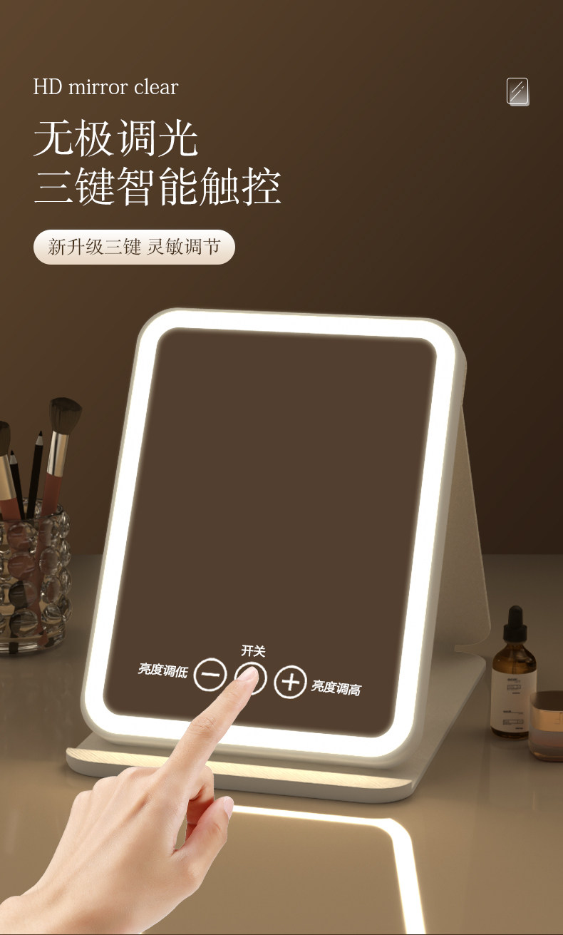 【中國直郵】 同源甄選 化妝鏡帶燈 led便攜式折疊 粉紅色1件 三鍵操控柔光護眼