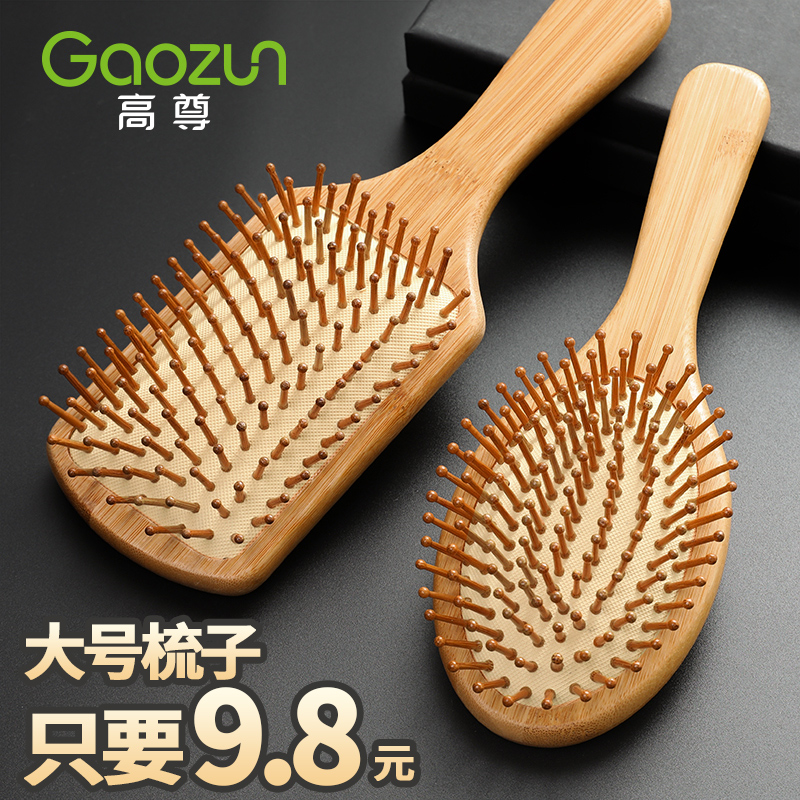 Air cushion comb air bag massage comb scalp head hair loss meridian comb static electric ladies special long hair curl wood comb prevention