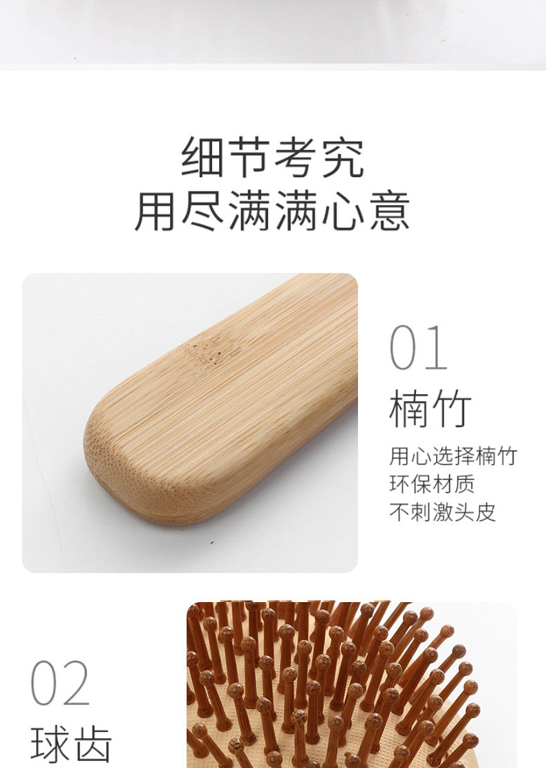 气垫梳气囊按摩梳头皮头部脱发经络梳静电女士专用长发卷木梳子防详情7