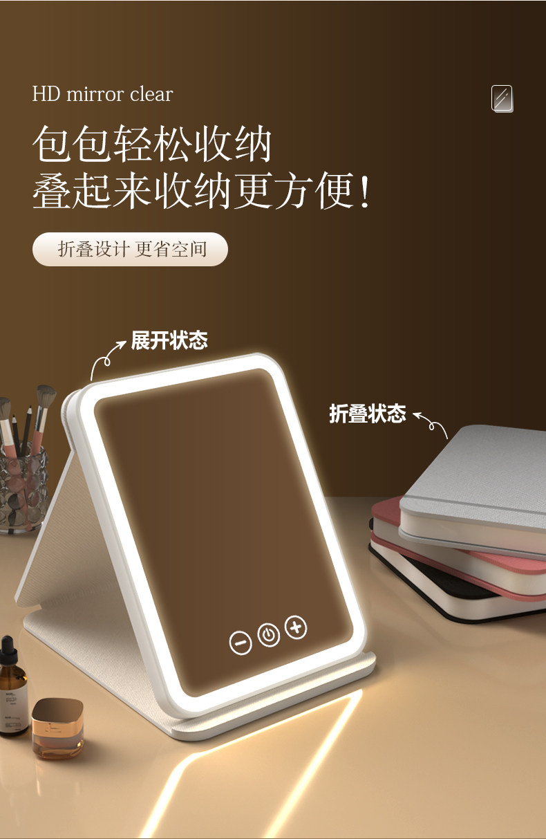 【中國直郵】 同源甄選 化妝鏡帶燈 led便攜式折疊 粉紅色1件 三鍵操控柔光護眼