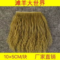 Супер длинная качественная шерстяная шерстяная шерсть солдаты