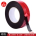 Red Film Black Sid Sided Bọt Siêu mạnh Keo dán tường Ngoại thất Trang trí Tường với Băng Băng Cao Cao su Dải Bên ngoài Tượng Tường Đá Cao su Đá Đá Băng keo đôi 