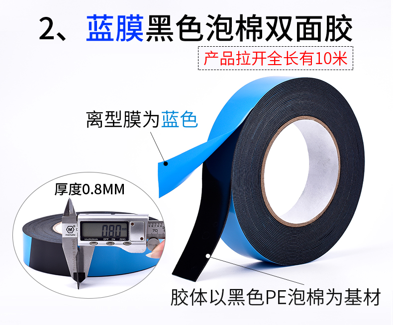 Bọt mạnh hai mặt keo dán tường có độ dẻo cao cố định khung ảnh văn phòng dày 1mm cung cấp băng keo xốp đen / trắng xốp hai mặt keo dán xe hơi đặc biệt băng keo mạnh băng dính cách điện vàng