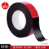 Red Film Black Sid Sided Bọt Siêu mạnh Keo dán tường Ngoại thất Trang trí Tường với Băng Băng Cao Cao su Dải Bên ngoài Tượng Tường Đá Cao su Đá Đá Băng keo đôi 