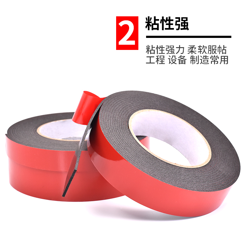 Yongyu PE Red Film Black Glue Foam Tape Siêu mạnh mẽ Bọt xốp Bọt keo hai mặt Cố định Tường Đèn LED Thanh ánh sáng bên ngoài Trang trí Tường Xây dựng Đá thật Sơn Dải Băng dính Nhà Xe Bọt biển Băng dính hai mặt băng dính vải cách điện chịu nhiệt